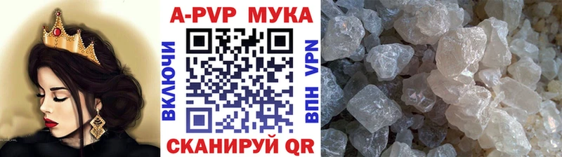 Какие есть наркотики Холм A-PVP МЕФ Псилоцибиновые грибы МАРИХУАНА