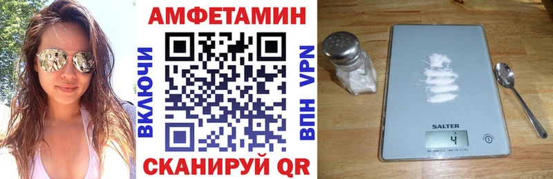 АМФЕТАМИН 98% Холм