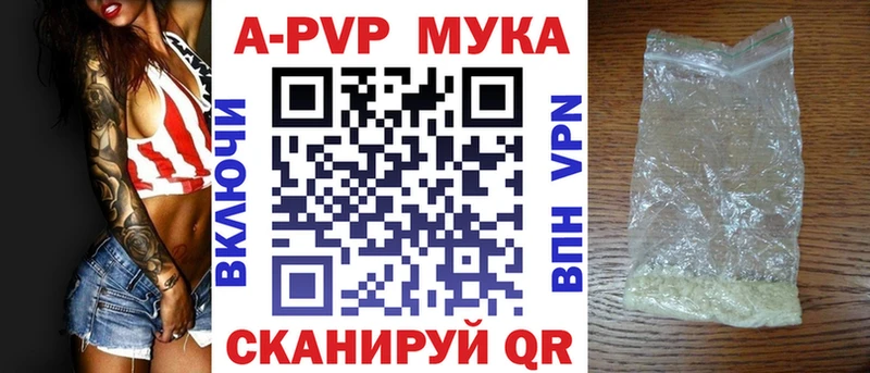 Alpha-PVP Соль  Холм 