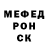 КЕТАМИН VHQ Angry Baekjo