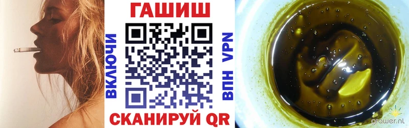 ГАШ Premium  Холм 