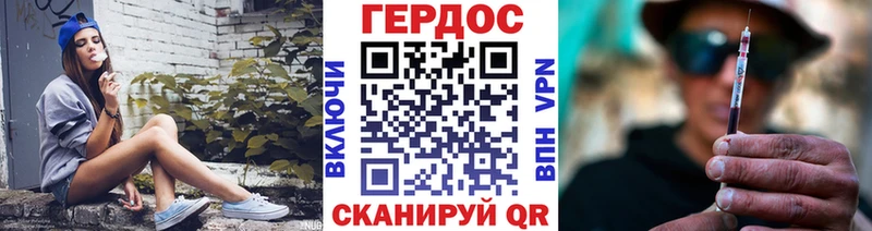 ГЕРОИН хмурый  МЕГА ссылки  Холм 