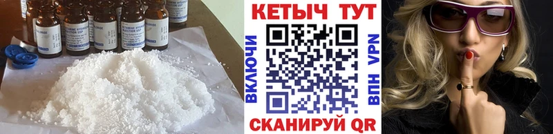 КЕТАМИН VHQ Холм