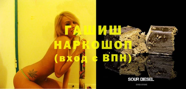 таблы Абинск