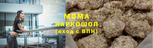 меф Абдулино