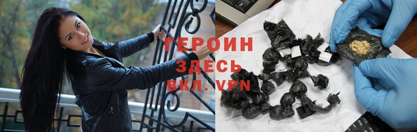мет Протвино