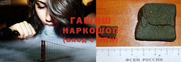 наркотики Новый Уренгой