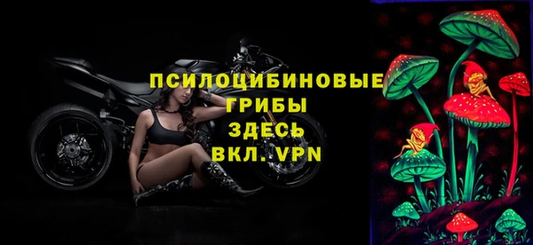 меф Абдулино