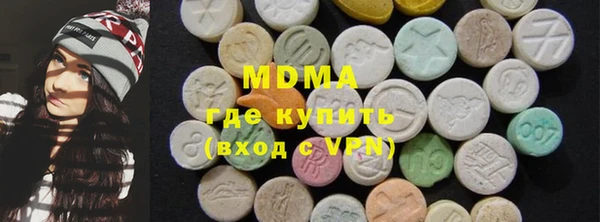 таблы Абинск