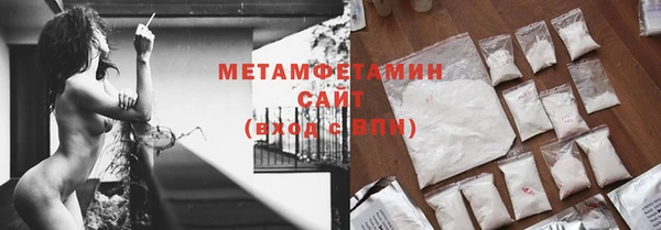 меф Абдулино