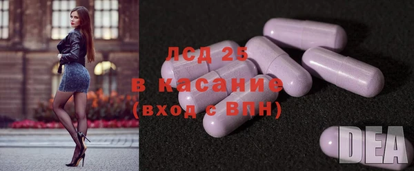 мефедрон Абаза