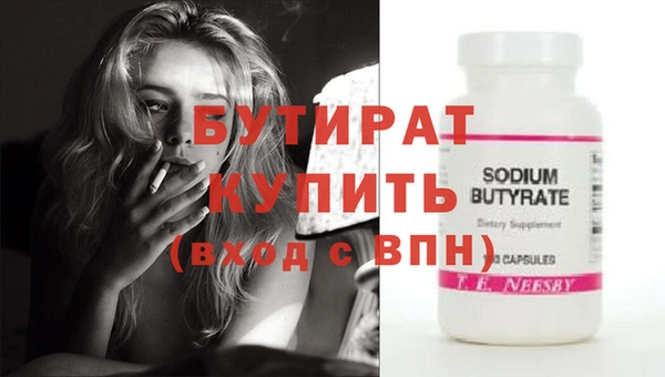 мдма Болотное