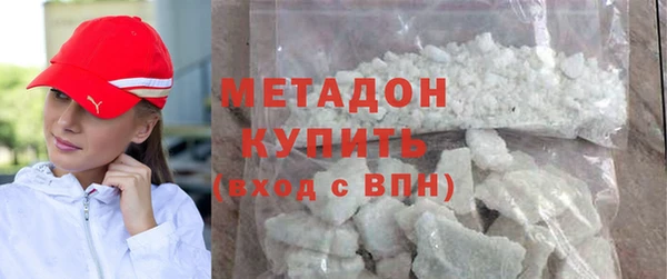 спайс Пролетарск