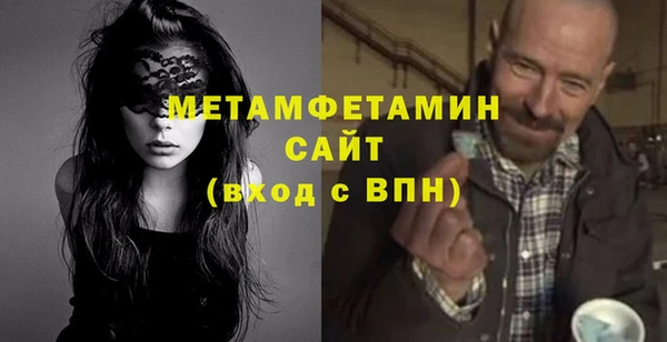 спайс Пролетарск
