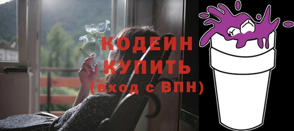 таблы Абинск