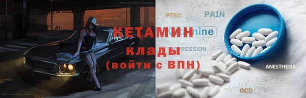 меф Абдулино