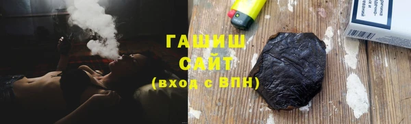 таблы Абинск