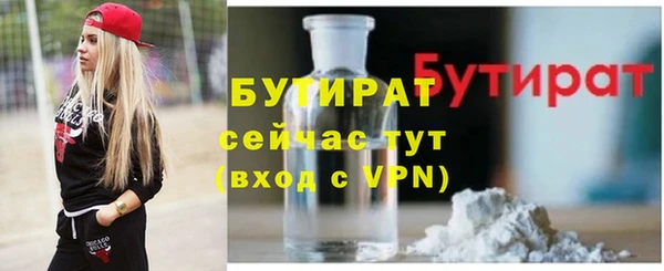 метамфетамин Приозерск