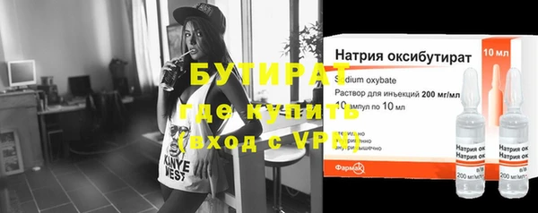 меф Абдулино