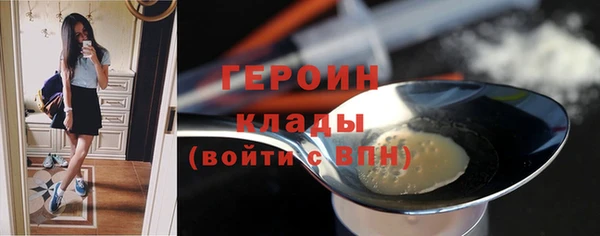 таблы Абинск