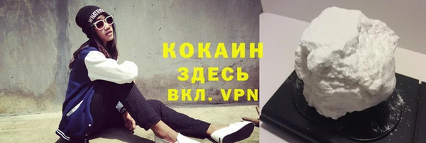 мефедрон Абаза