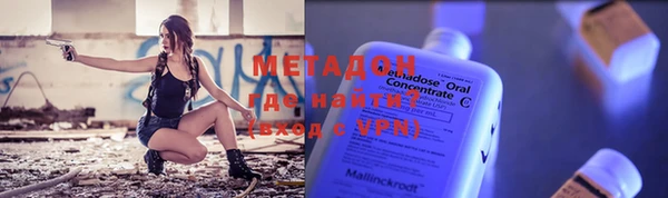 мефедрон Абаза