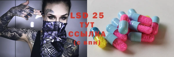 мефедрон Абаза