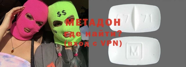 меф Абдулино