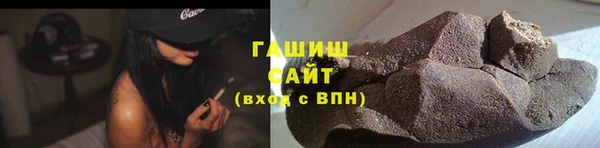 метамфетамин Приозерск