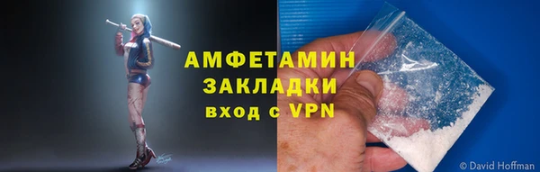 а пвп мука Губаха
