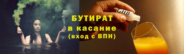 кокаин VHQ Орехово-Зуево