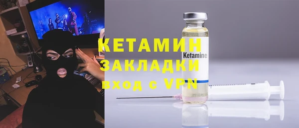 меф Абдулино