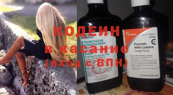 спайс Пролетарск