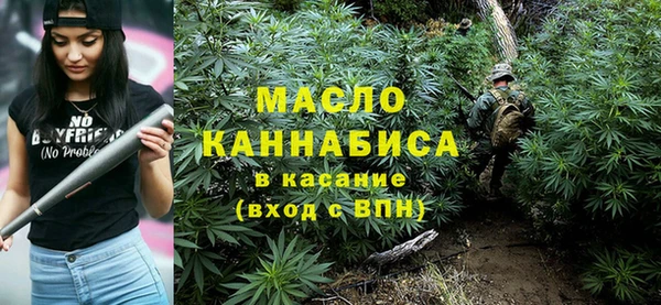 таблы Абинск