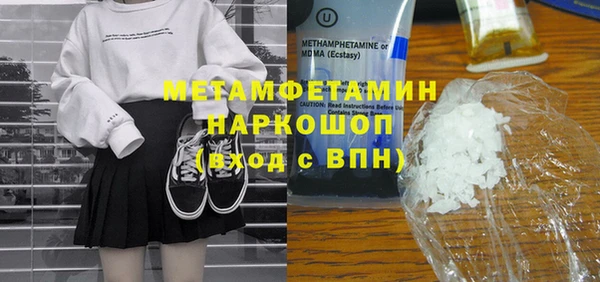 кристаллы Болхов