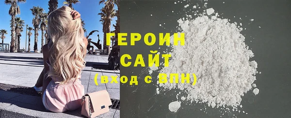 наркотики Долгопрудный