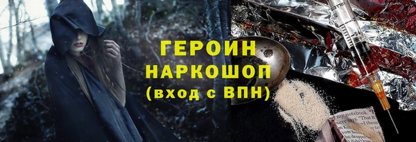 меф Абдулино