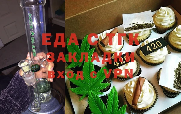 таблы Абинск