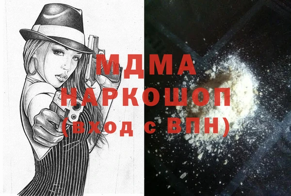 меф Абдулино