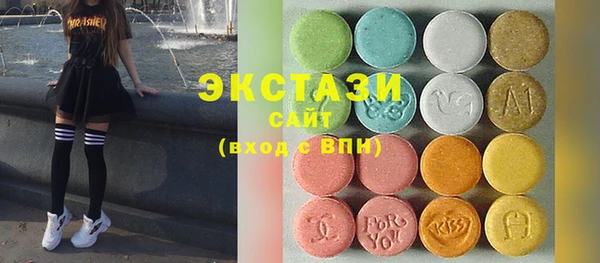 метамфетамин Приозерск