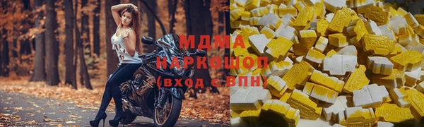 мефедрон Абаза