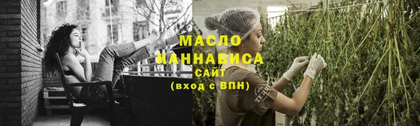 каннабис Грязовец