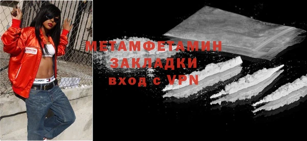 мет Протвино