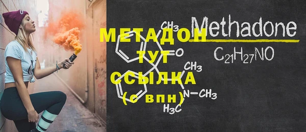 меф Абдулино