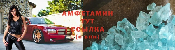 мефедрон Абаза