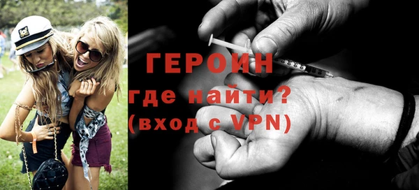 метамфетамин Приозерск