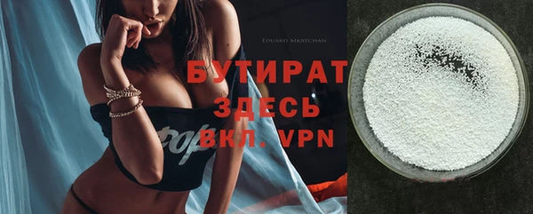 мефедрон Абаза