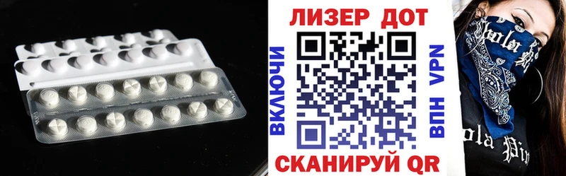 LSD-25 экстази ecstasy  Холм 