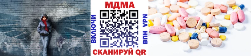 MDMA кристаллы  хочу наркоту  Холм 