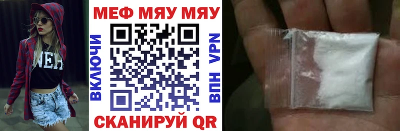 МЕФ VHQ  MEGA ссылка  Холм 
